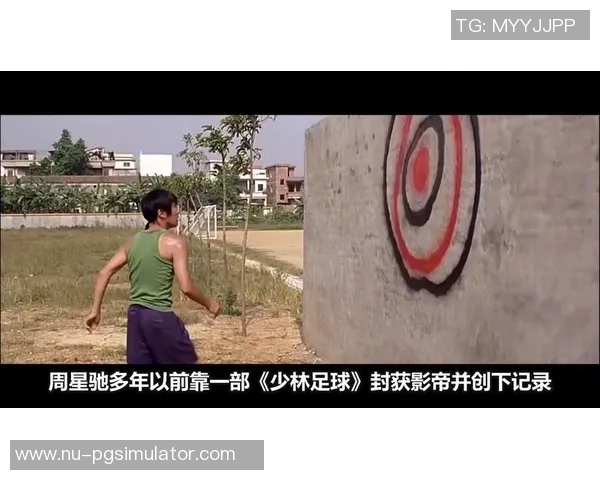 《少林足球星爷金刚腿国语版:武术与足球激情碰撞的经典传奇》 《少林足球星爷金刚腿国语版:武术与足球激情碰撞的经典传奇》