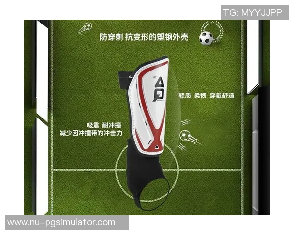 全球知名足球球星专属护腿板设计与文化影响深度解析